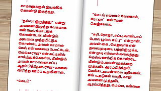 ullu-watchman-tamil