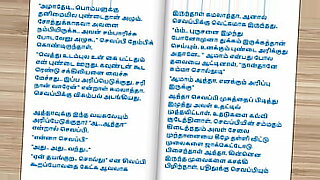 tamil-whatsapp-chat