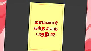 tamil-whatsapp-chat
