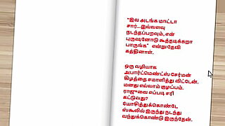 jamna-this