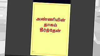 hindi-sound-fully-romance