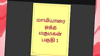 tamil-thirunagai