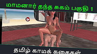 pain-full-tamil