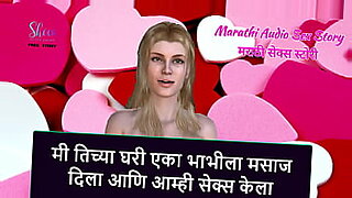marathi-gautami-patil-vidio