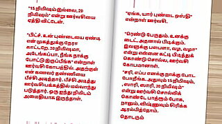 ஆணும்-ஆணும்